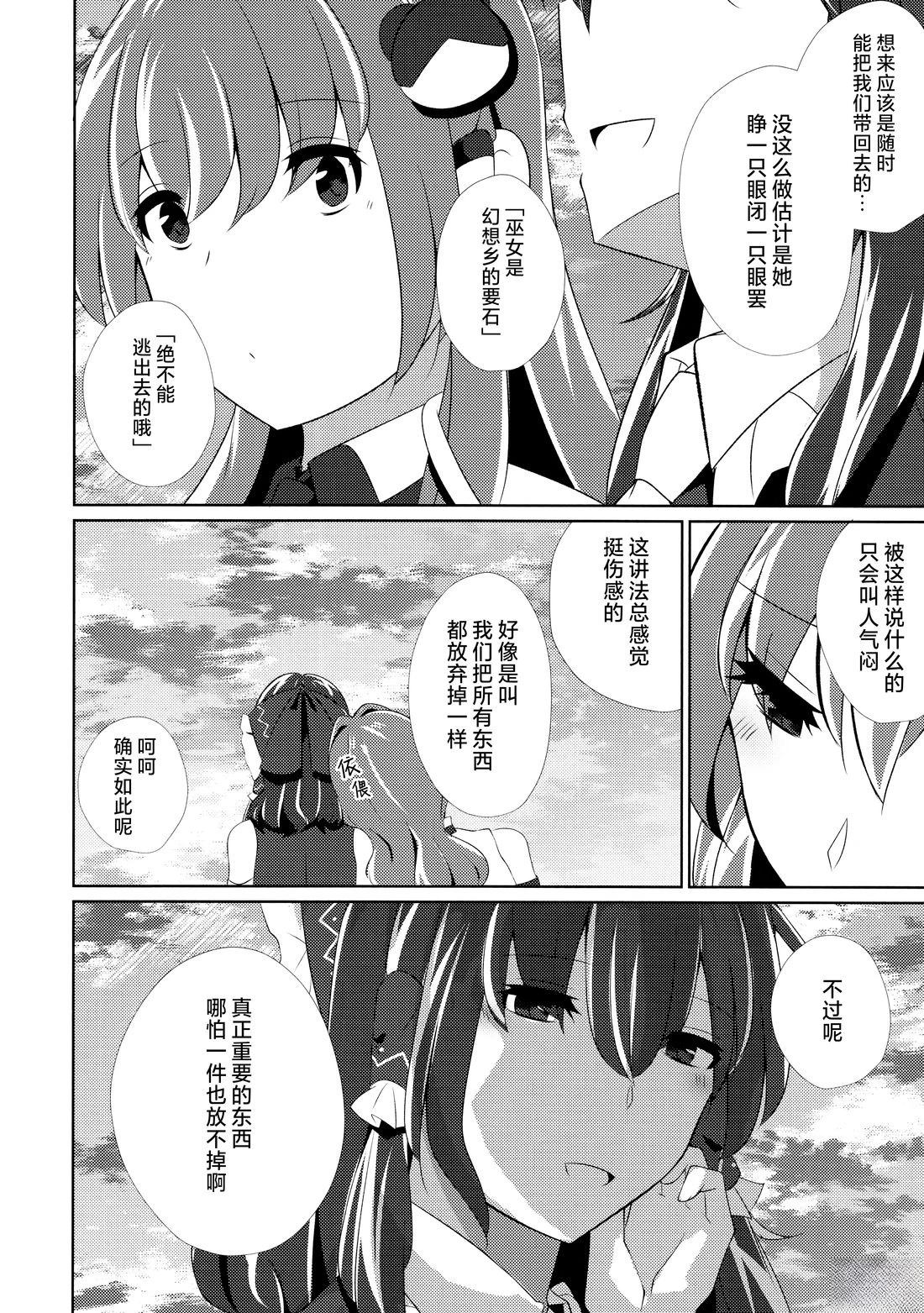 短篇12
