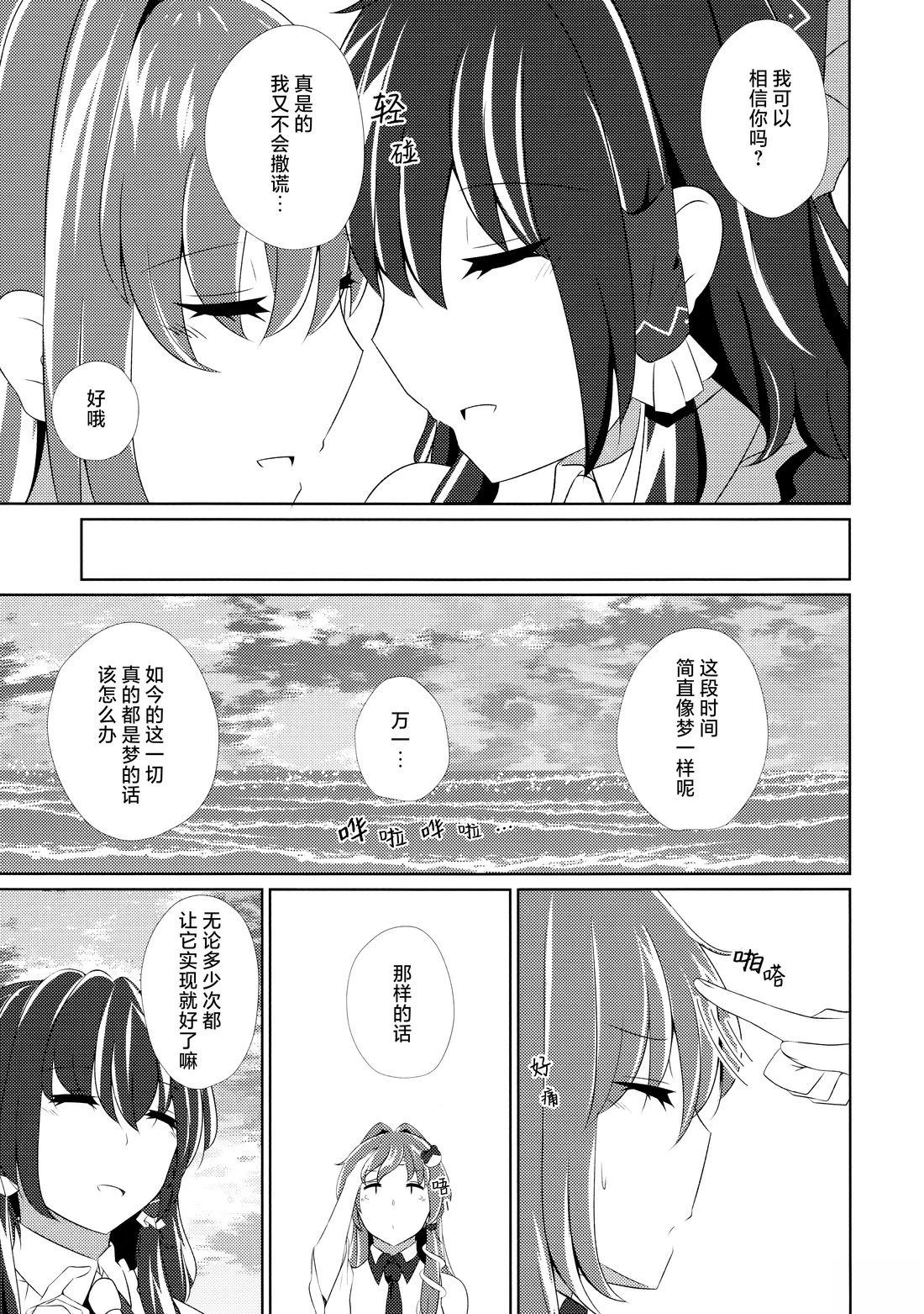 短篇13