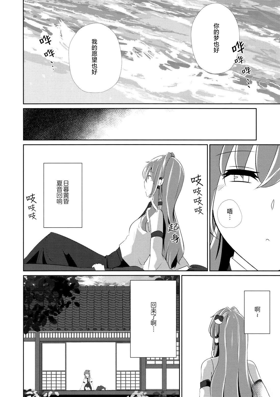 短篇14