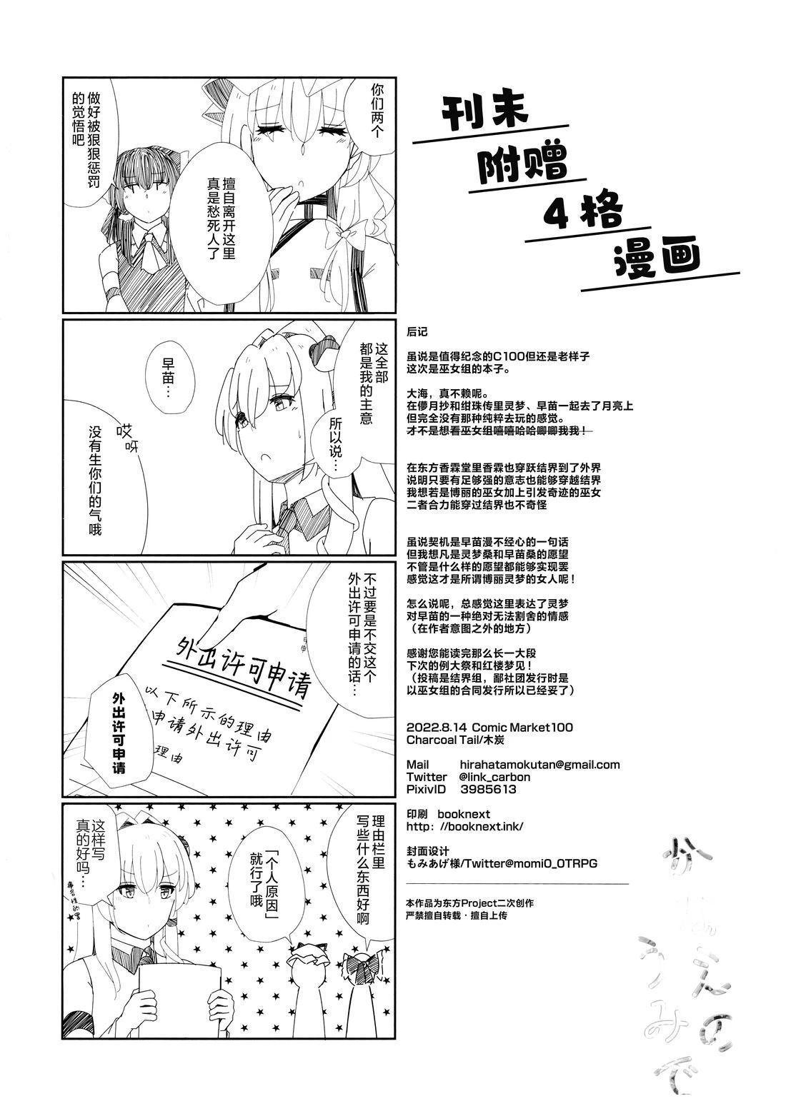 短篇16