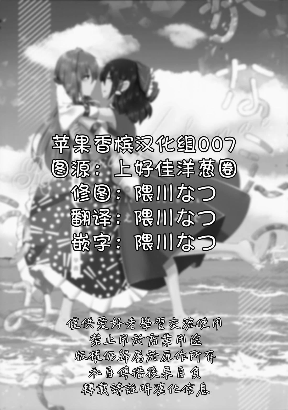 短篇18