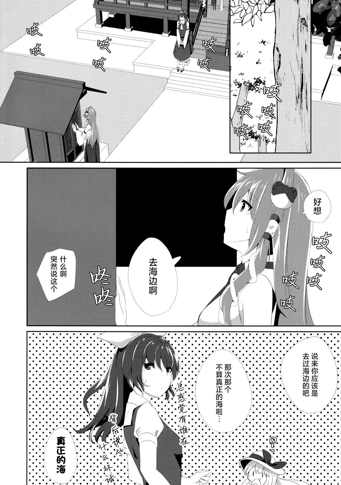 短篇2