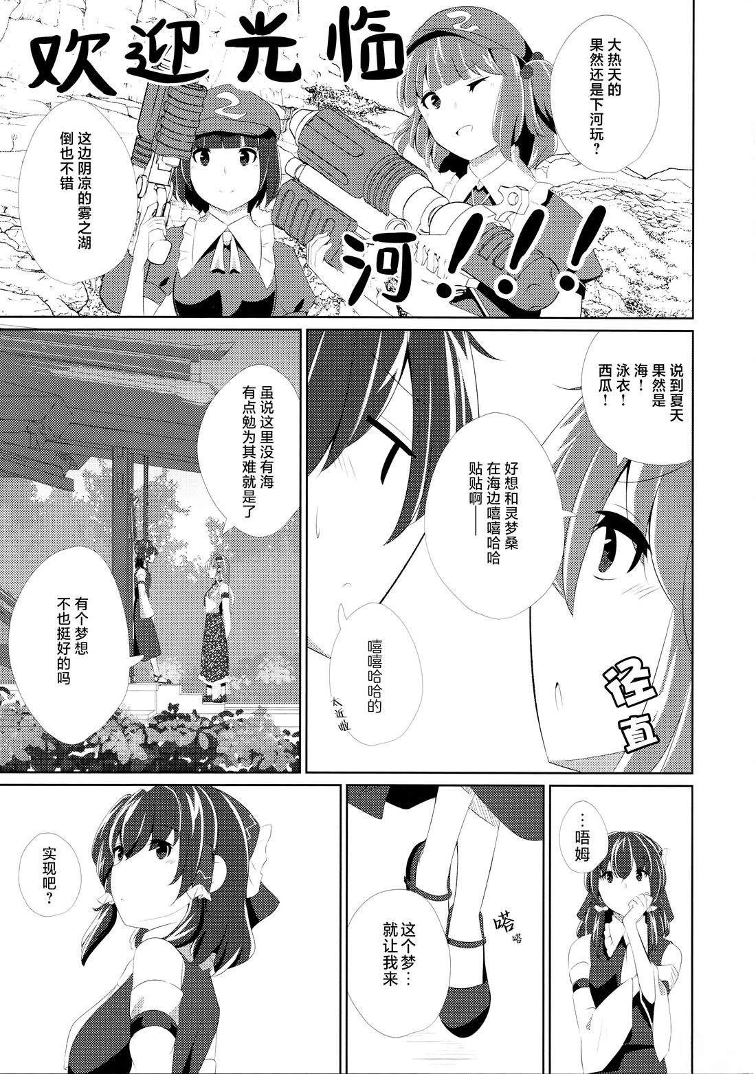 短篇3
