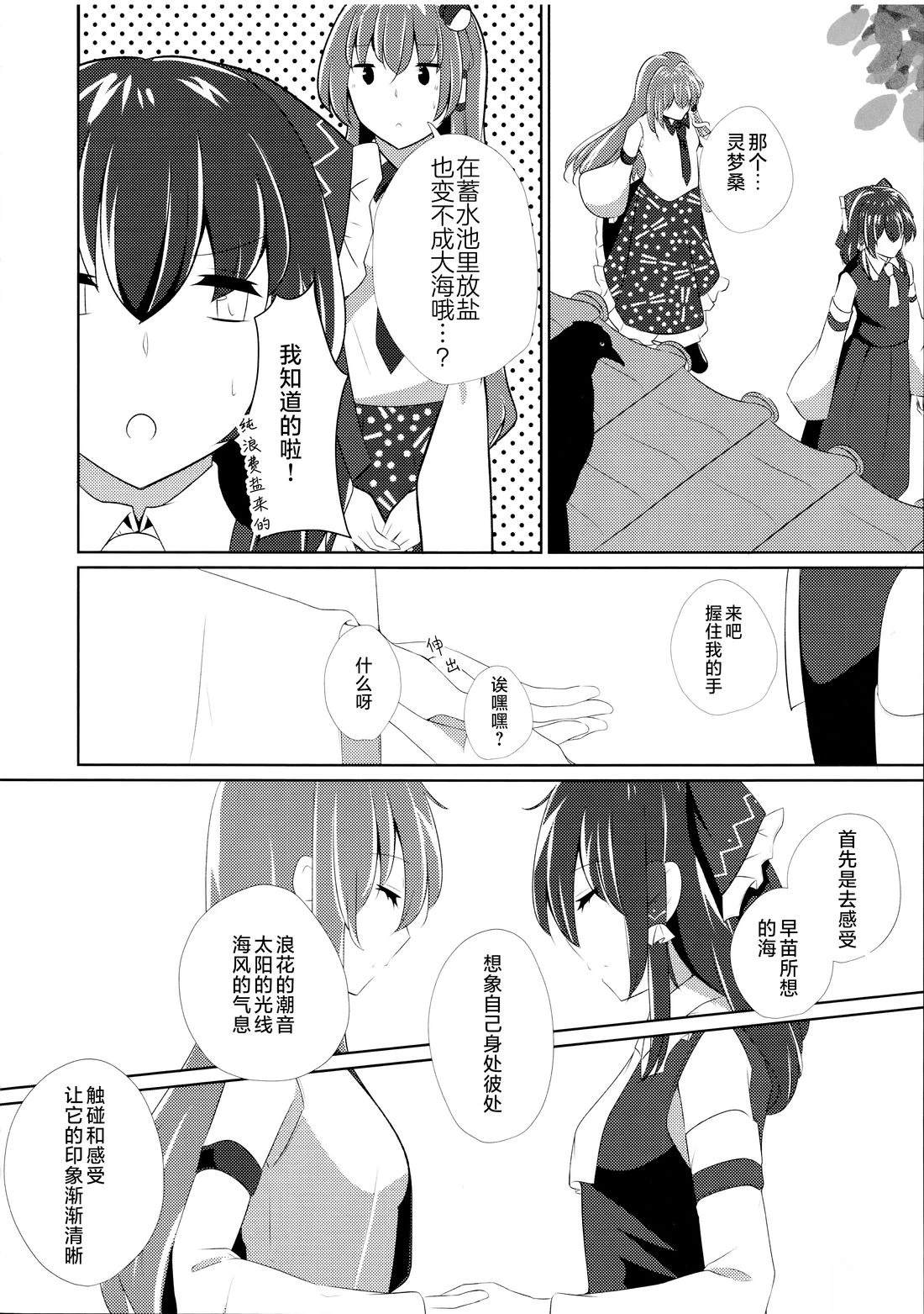 短篇4