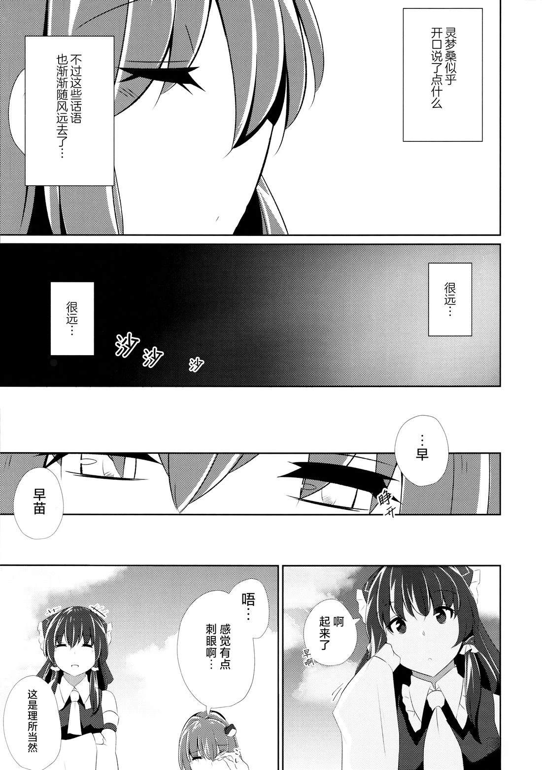 短篇5