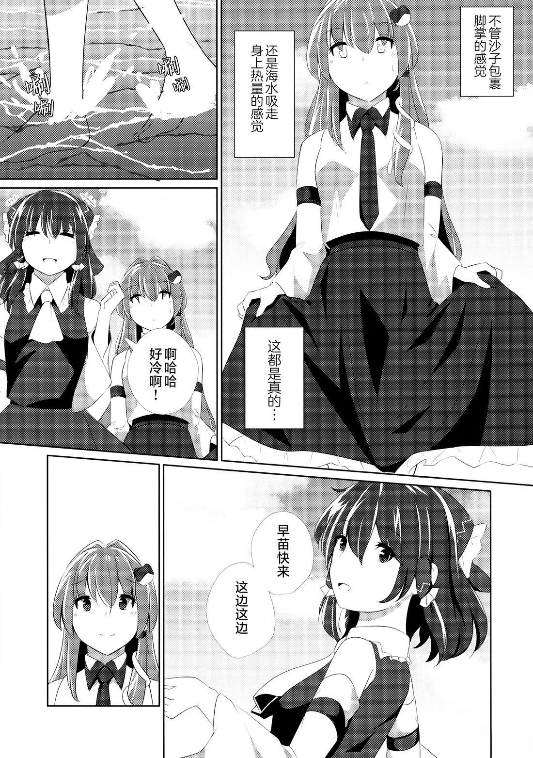 短篇7