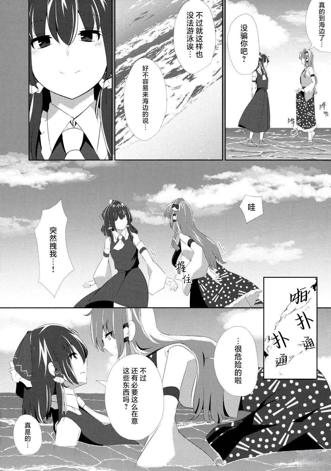 短篇8