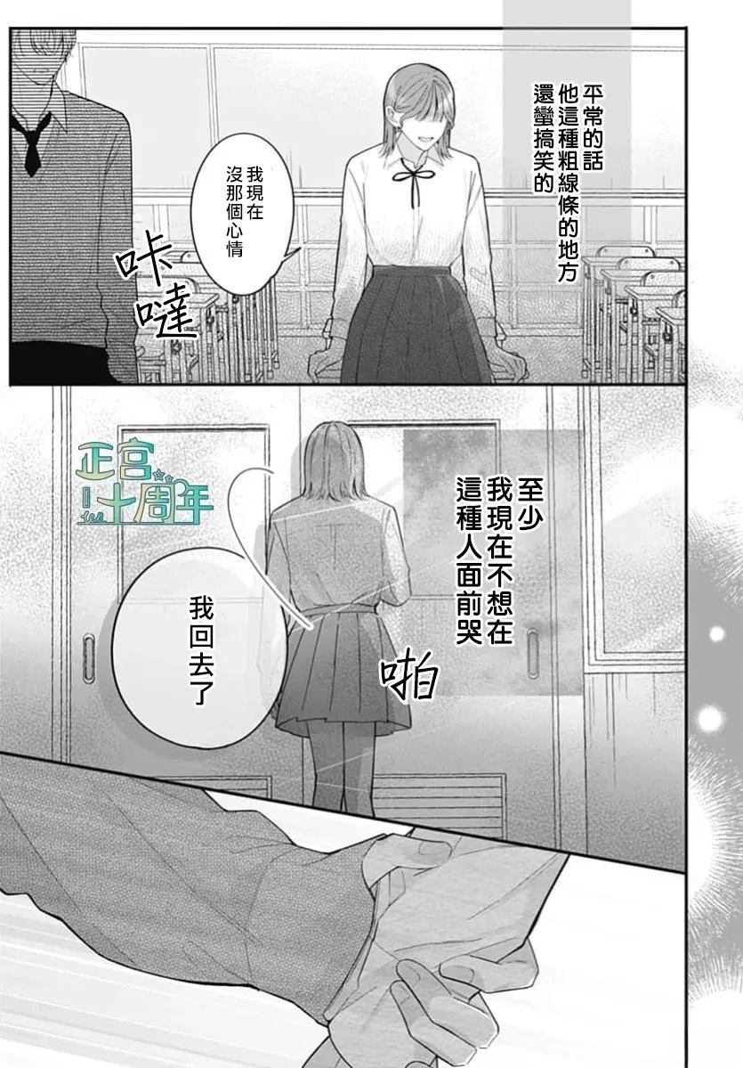 短篇10
