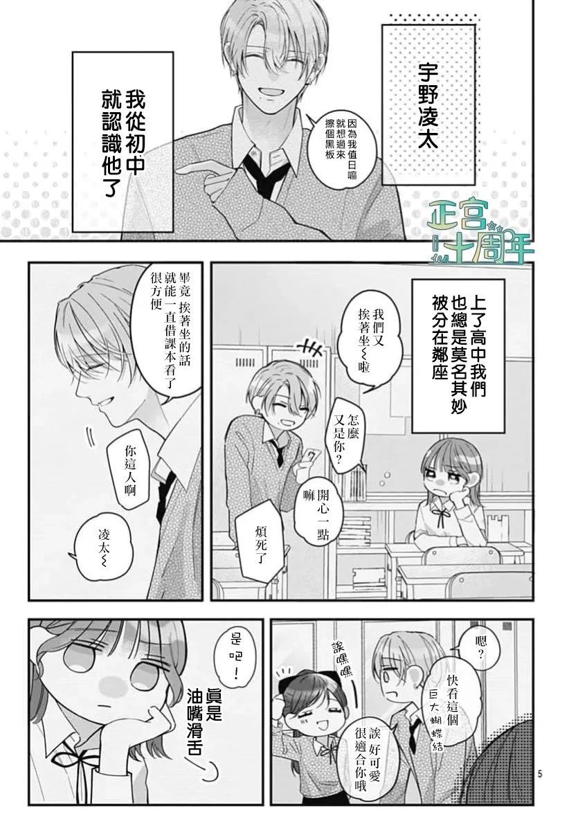 短篇4