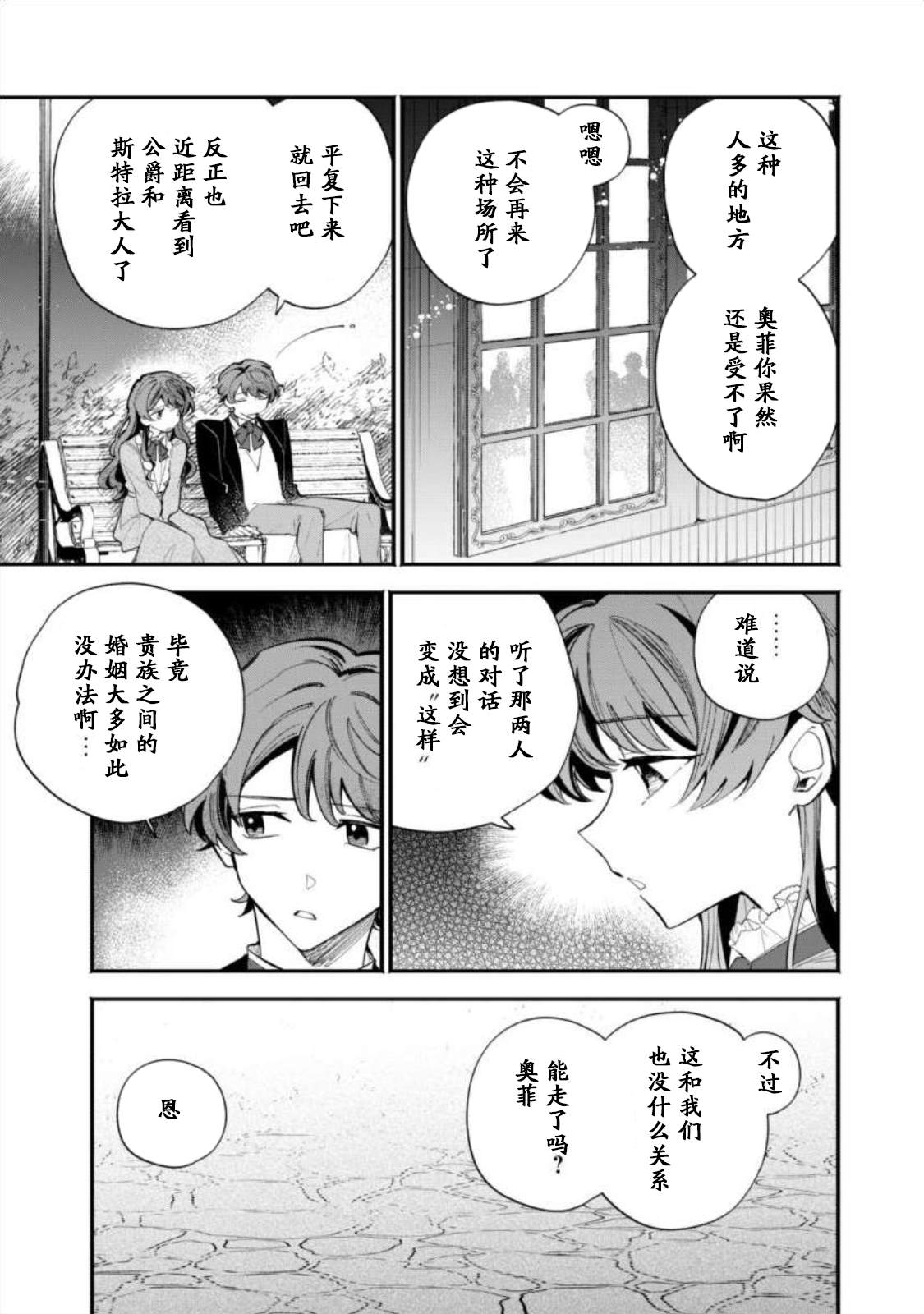 第1话13