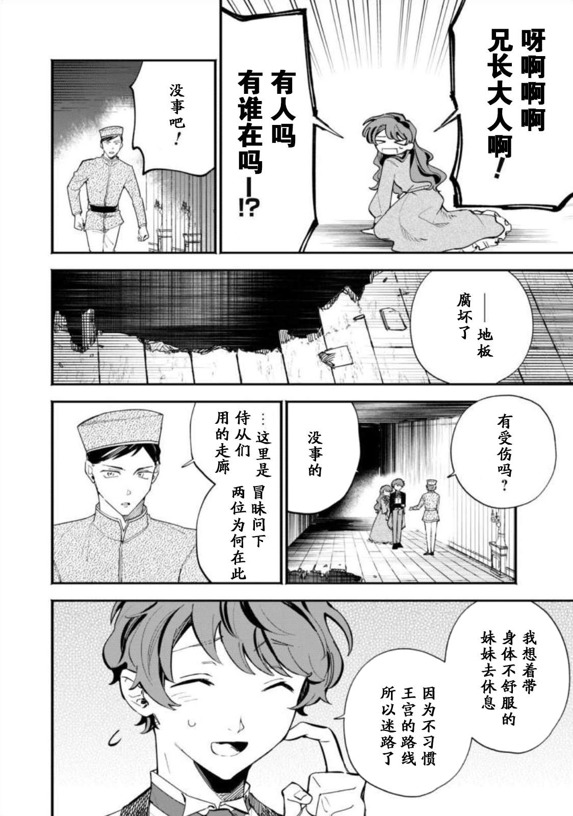 第1话22