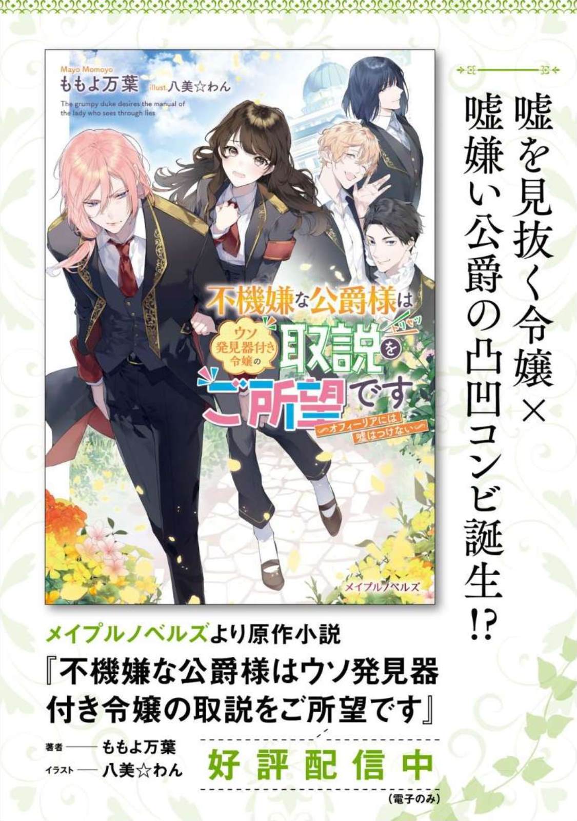第1话33