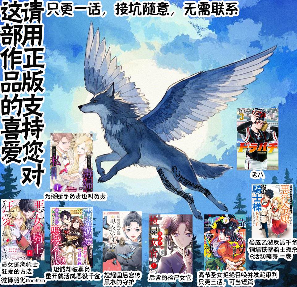 第1话34
