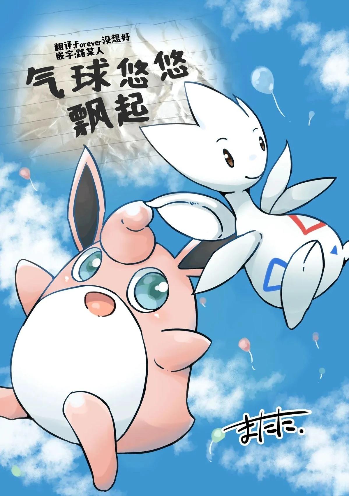 短篇0