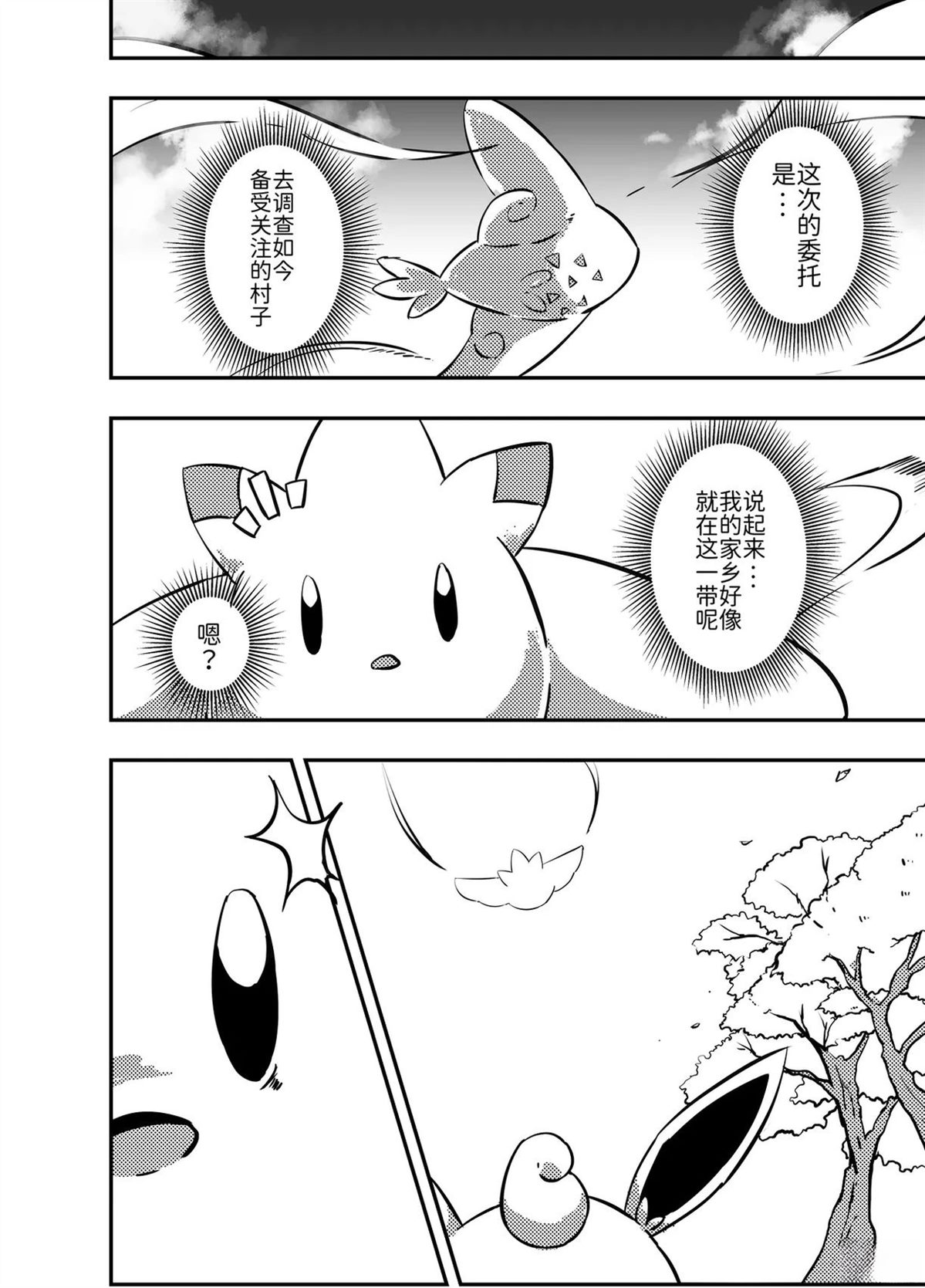 短篇10