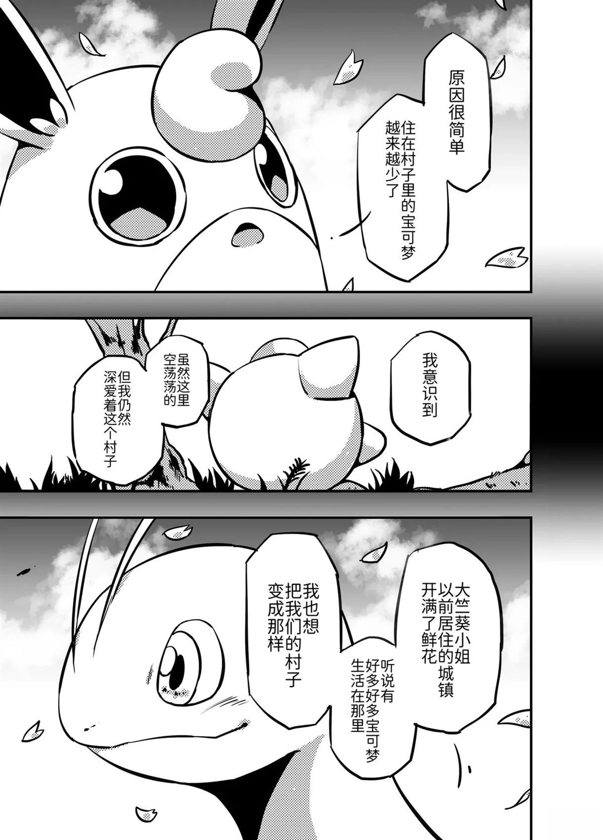 短篇13