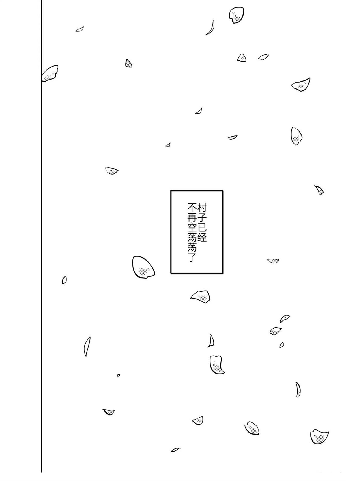 短篇14