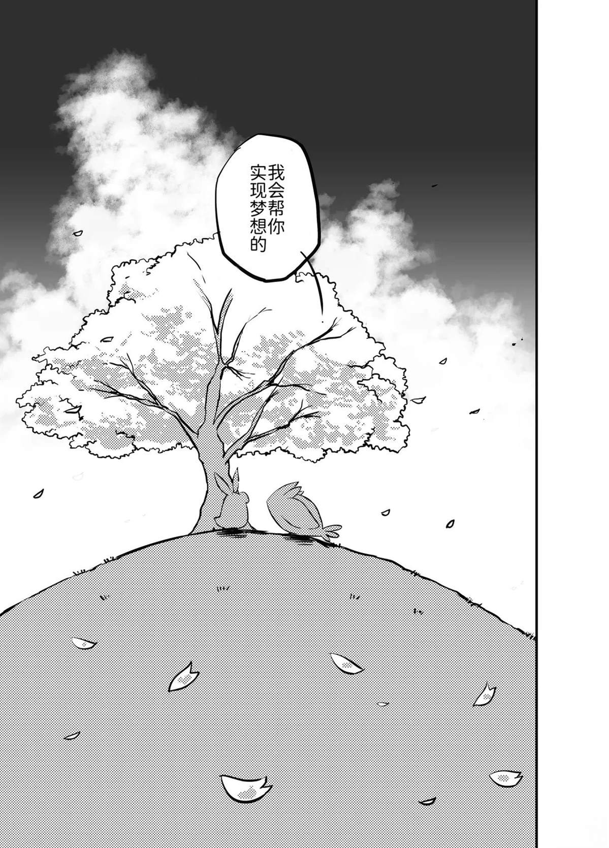 短篇15