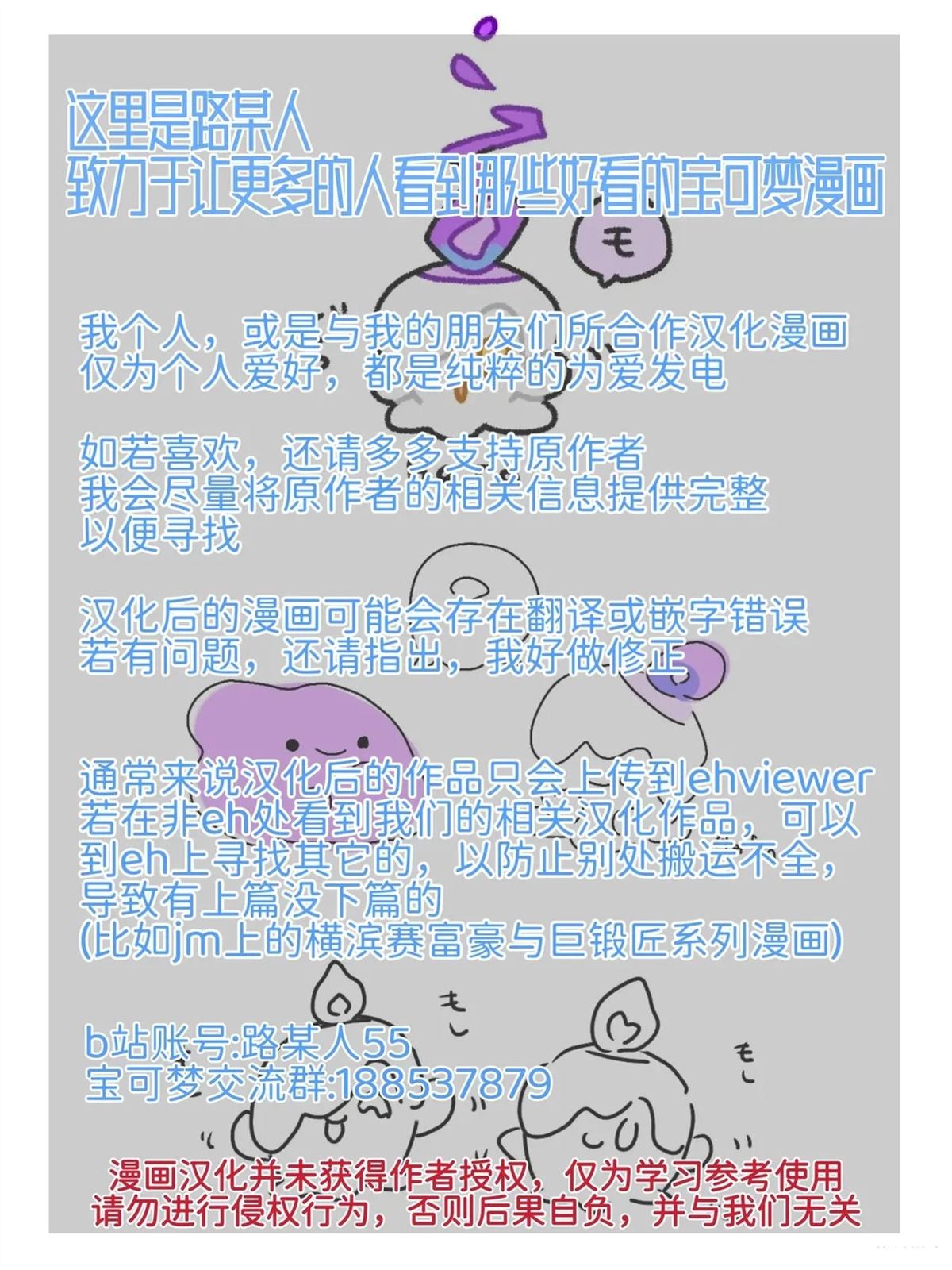 短篇16