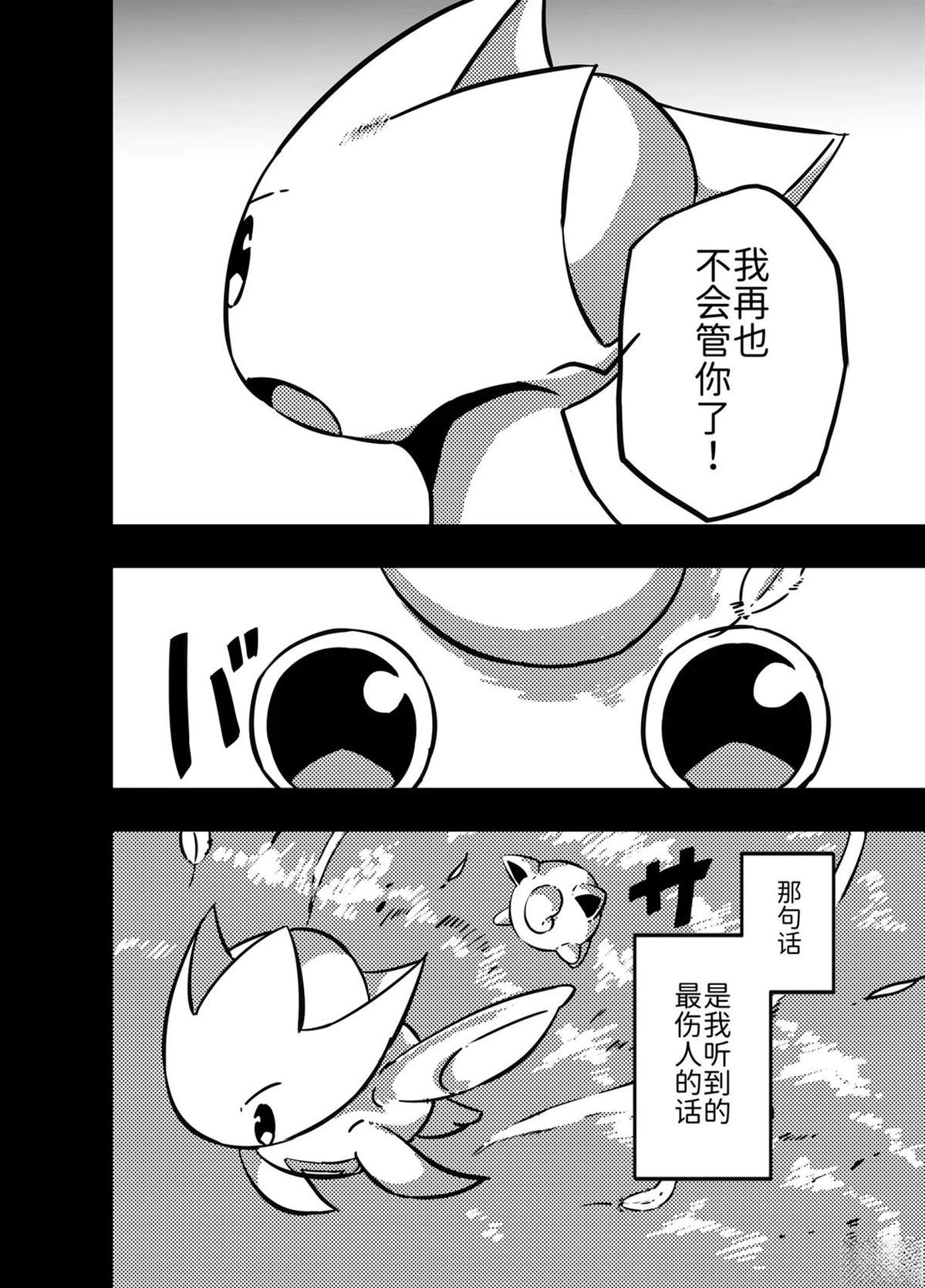 短篇2