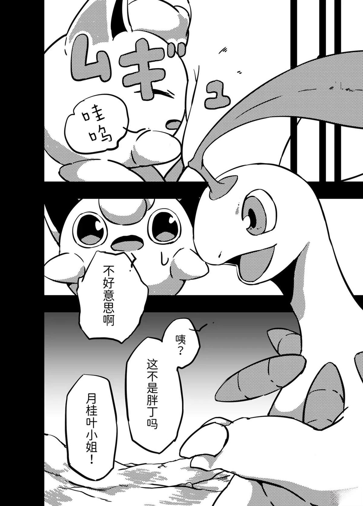 短篇4