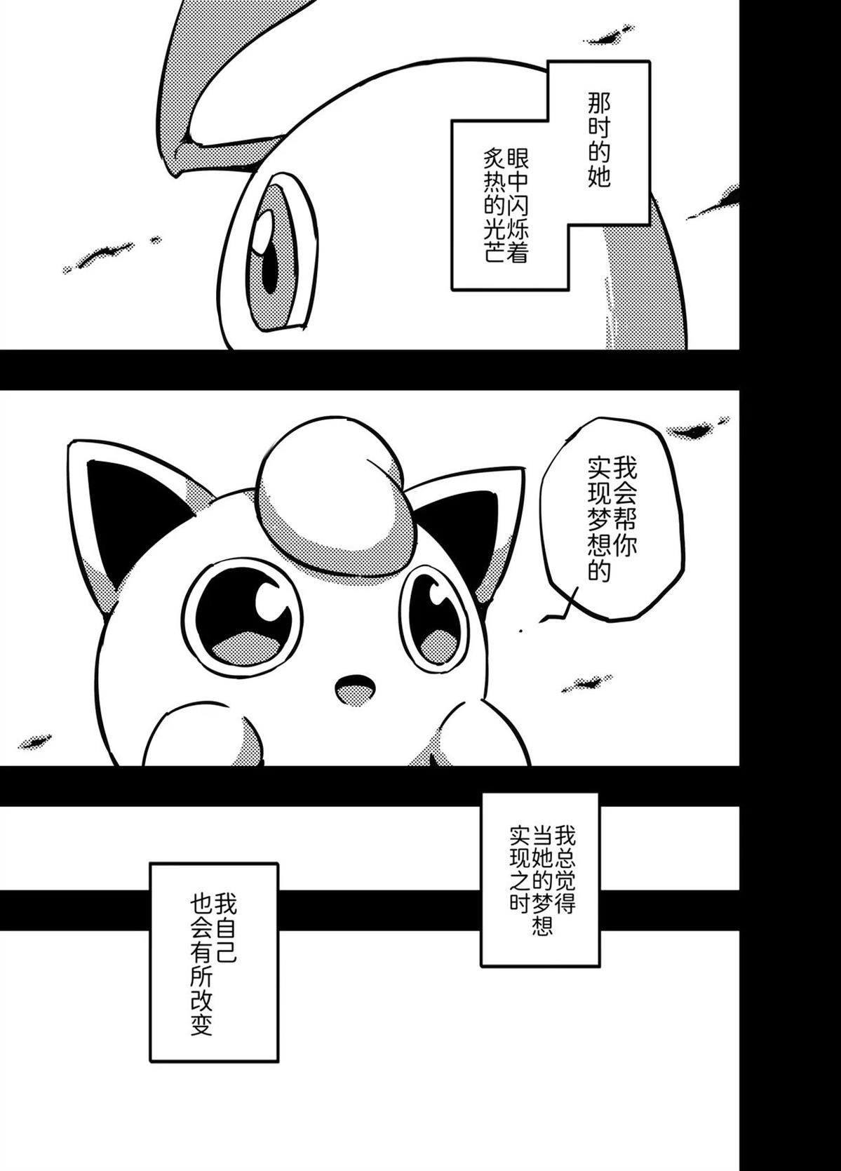 短篇7