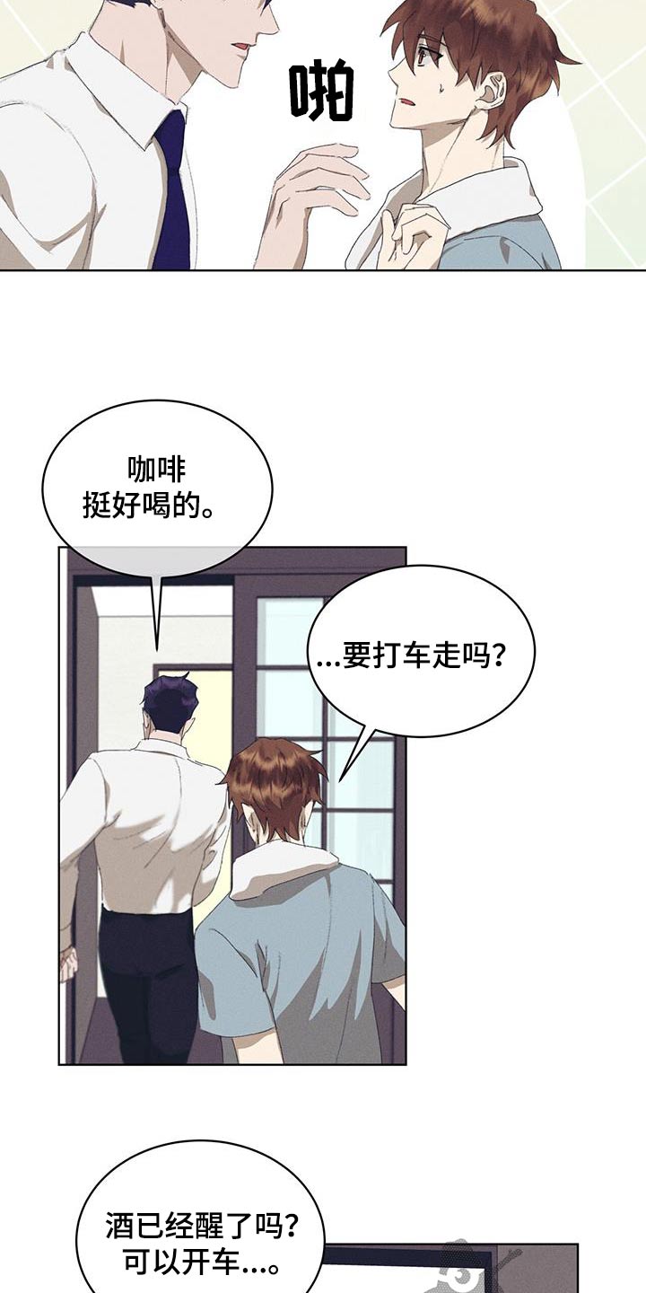 第31话20