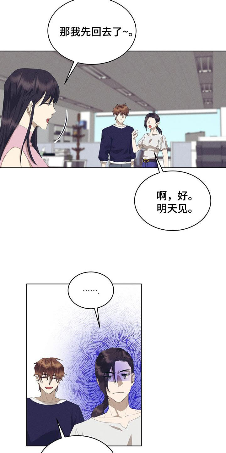 第29话12