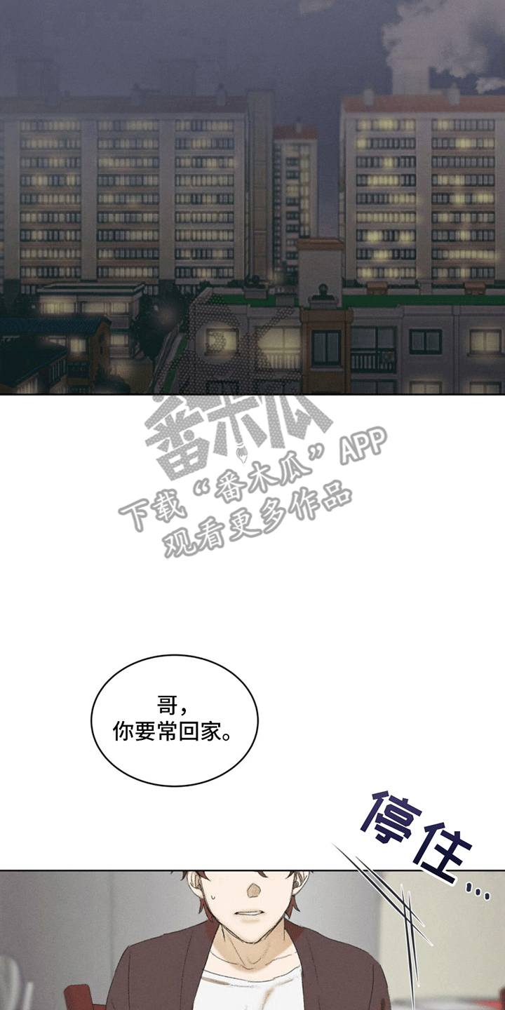 第11话10