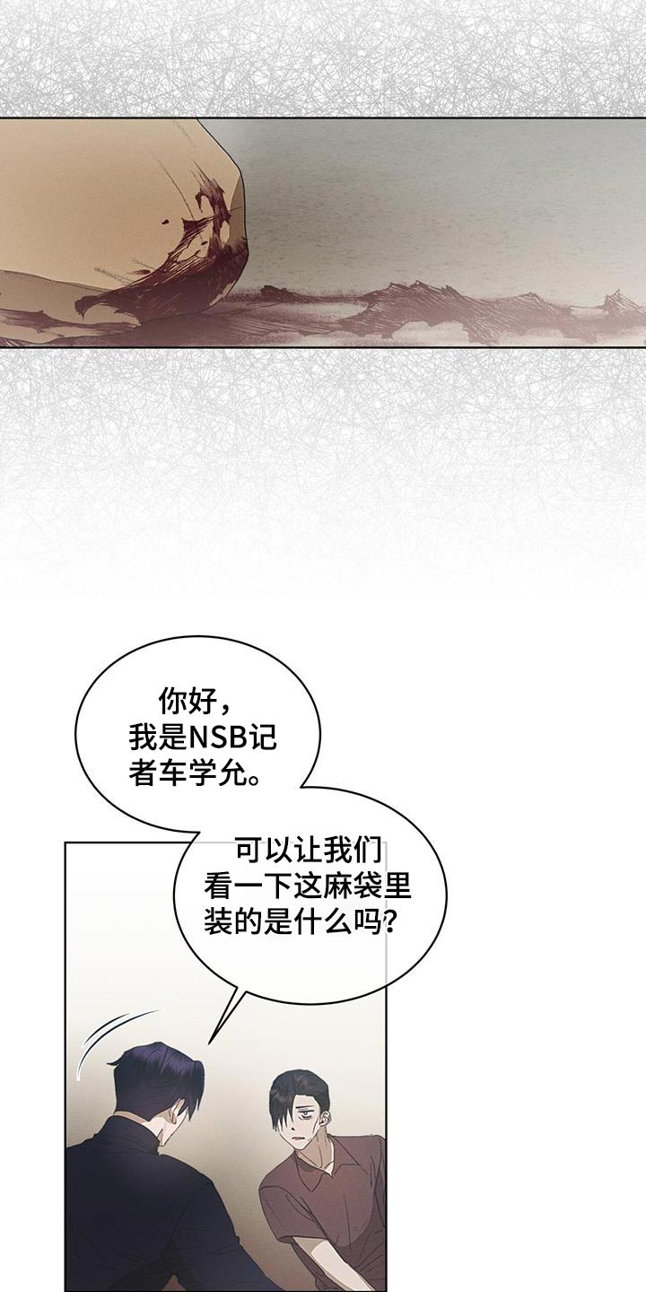 第36话16