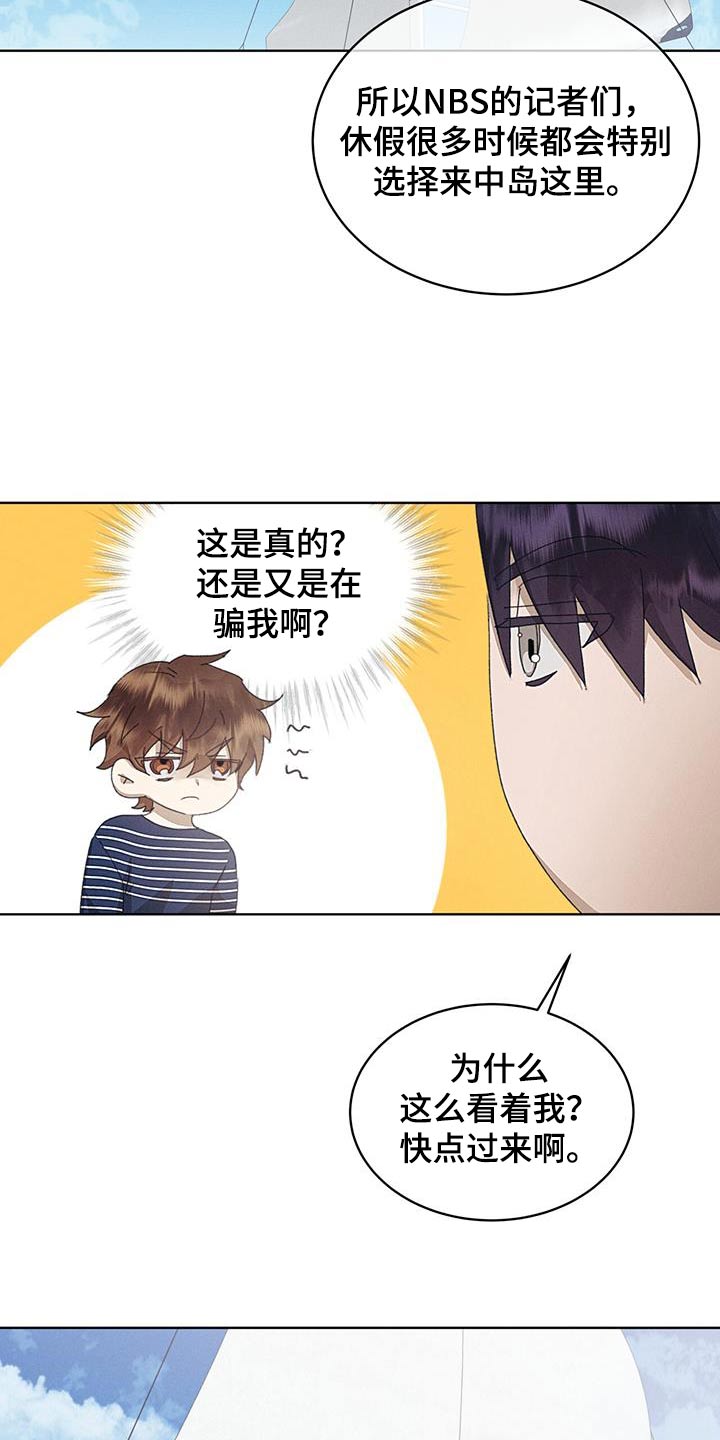 第41话12