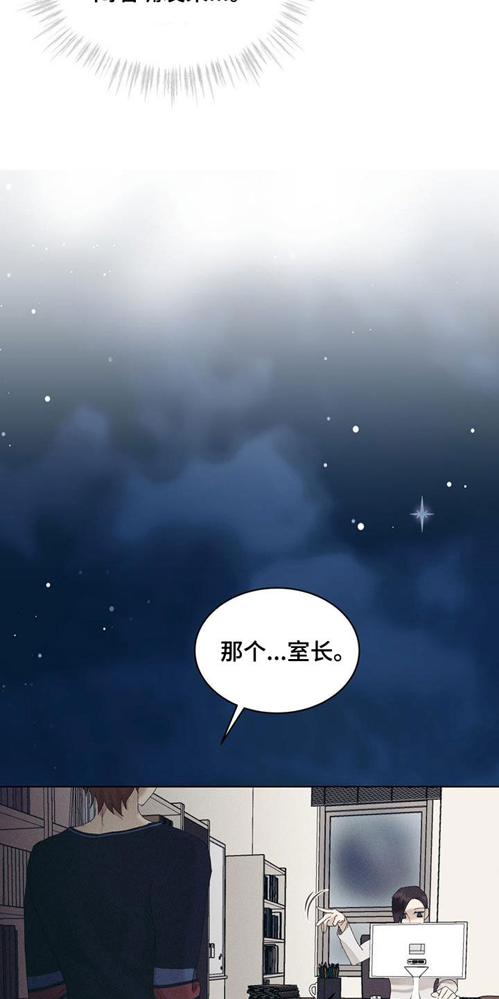 第19话13