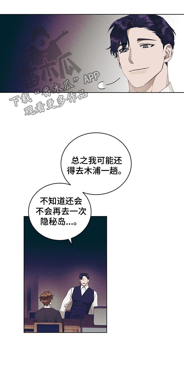 第56话15