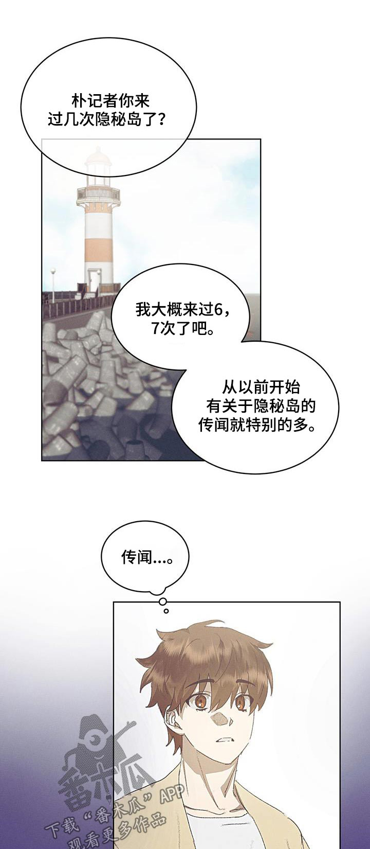 第35话0