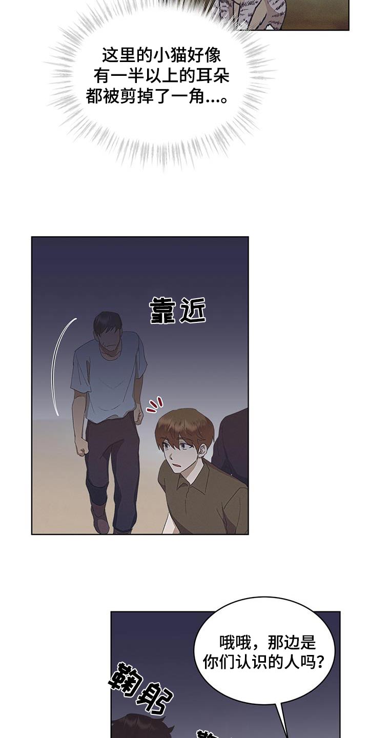 第38话16