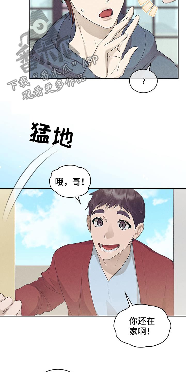 第47话15