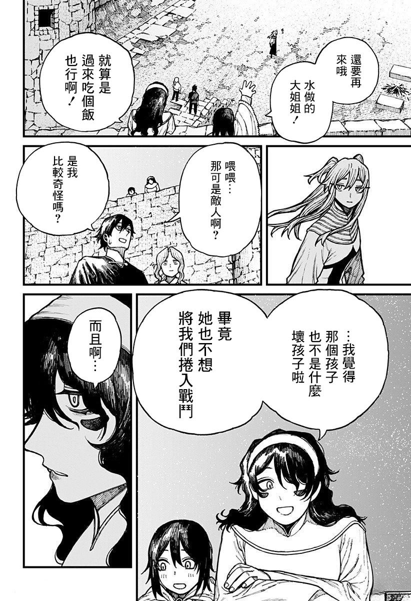 第35话17
