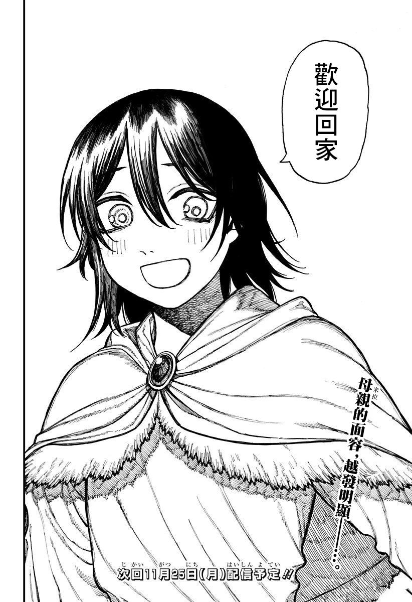 第31话19