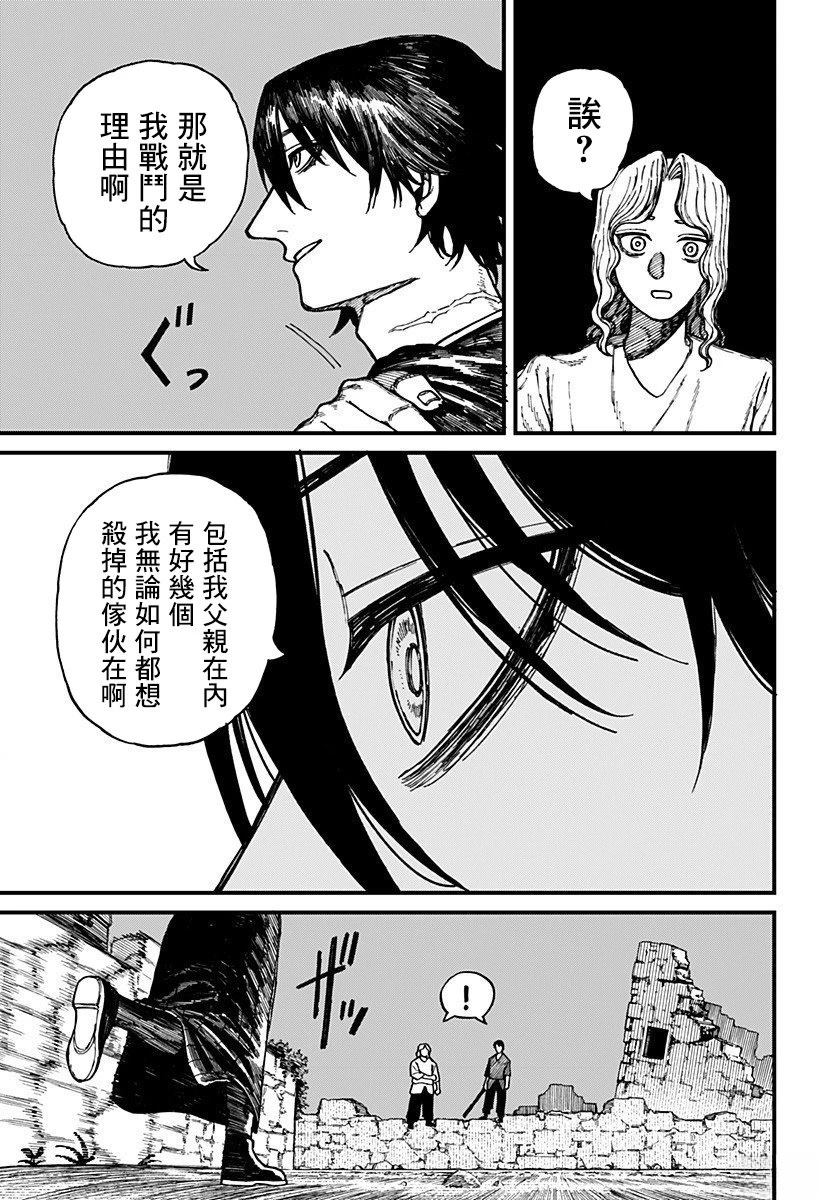 第32话14