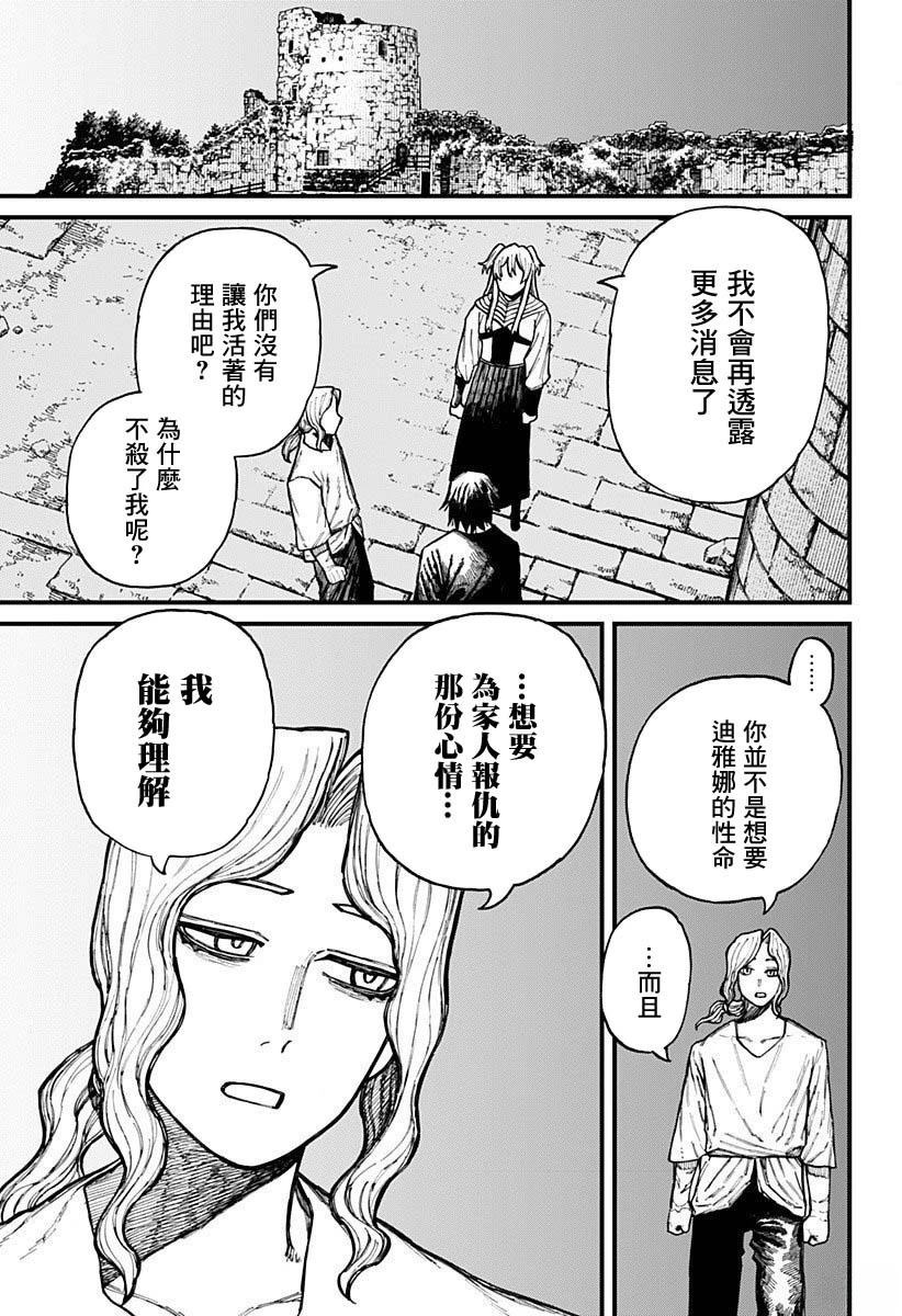 第35话14
