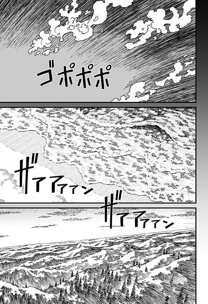 第31话4