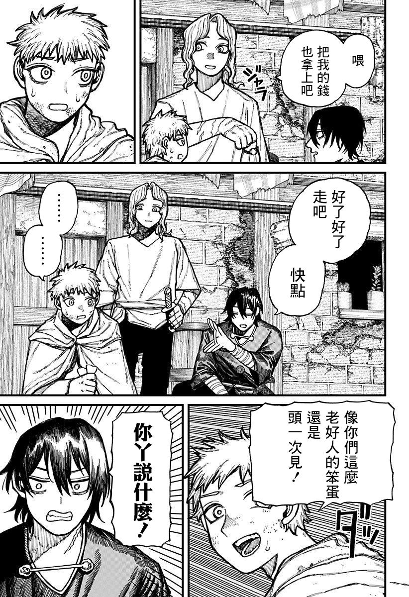 第31话12