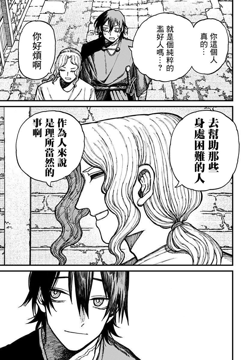 第31话14