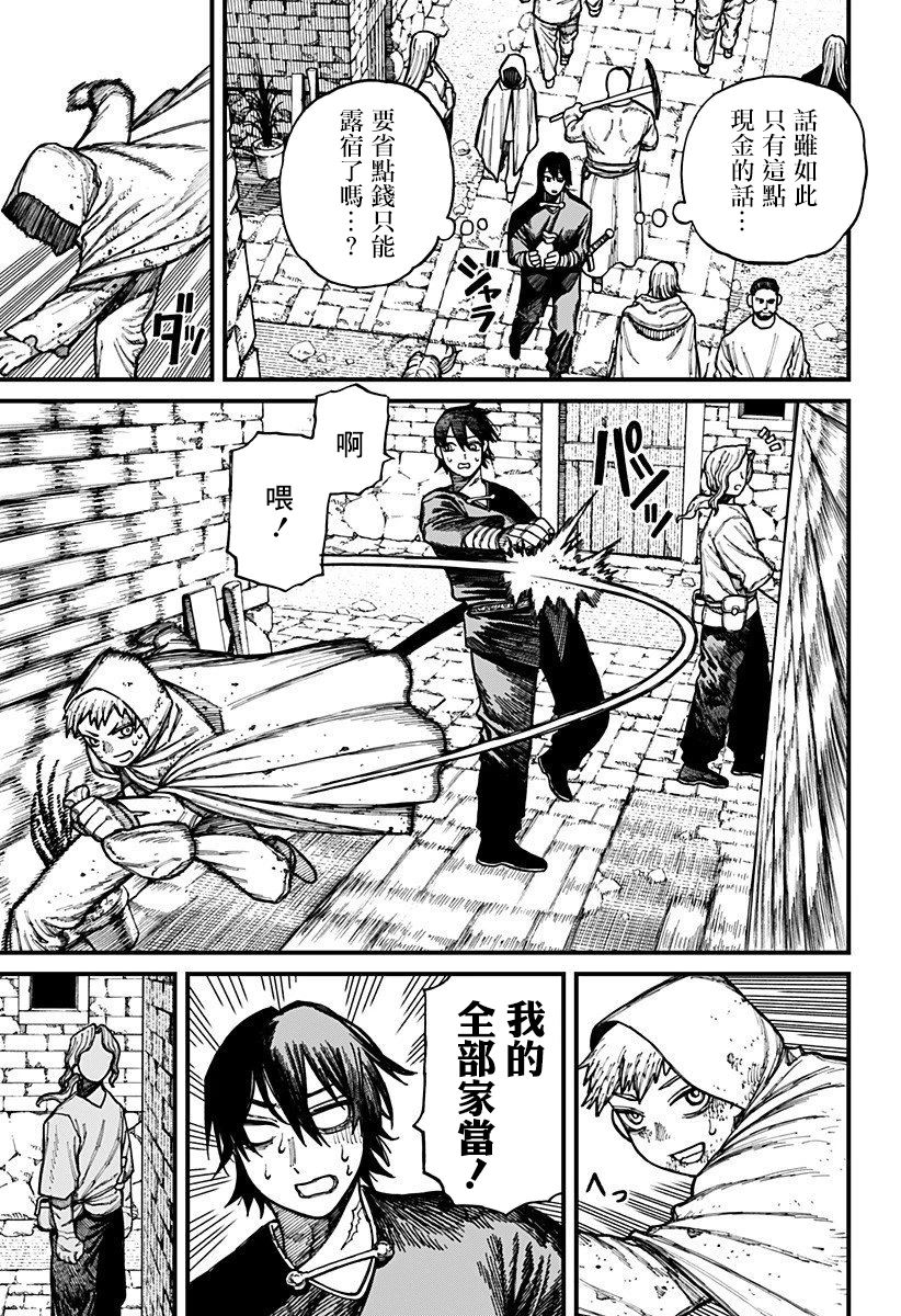 第31话8