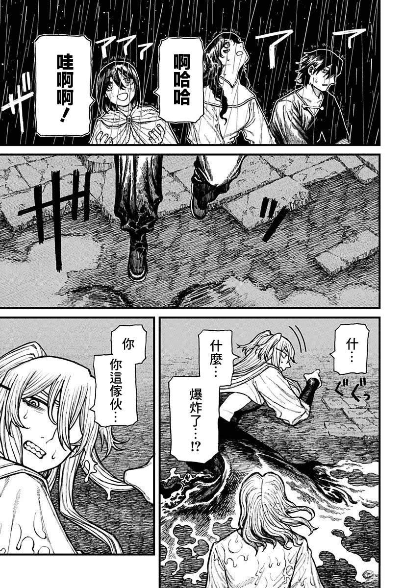 第35话2