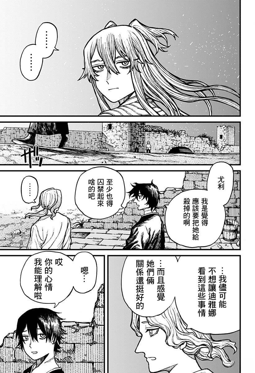 第35话16
