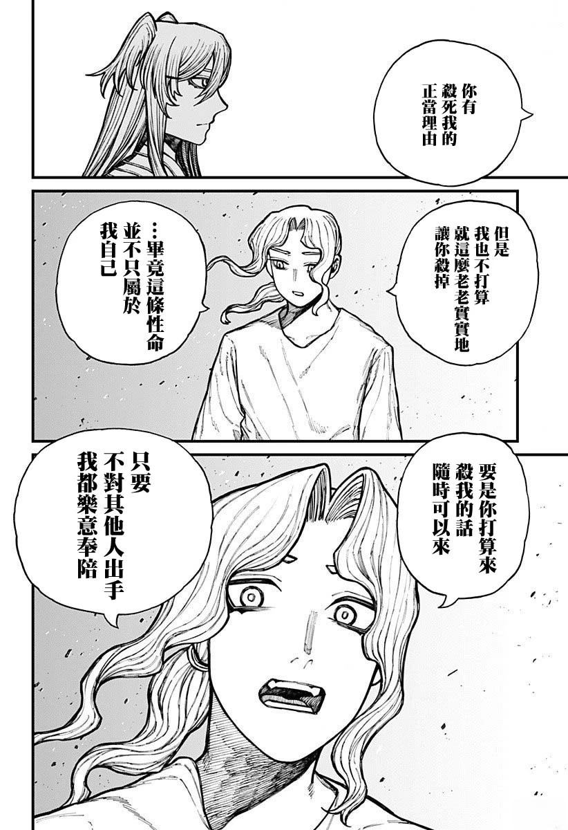 第35话15