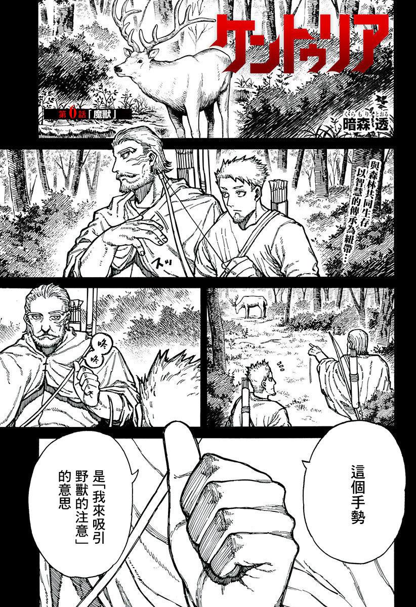 第6话0