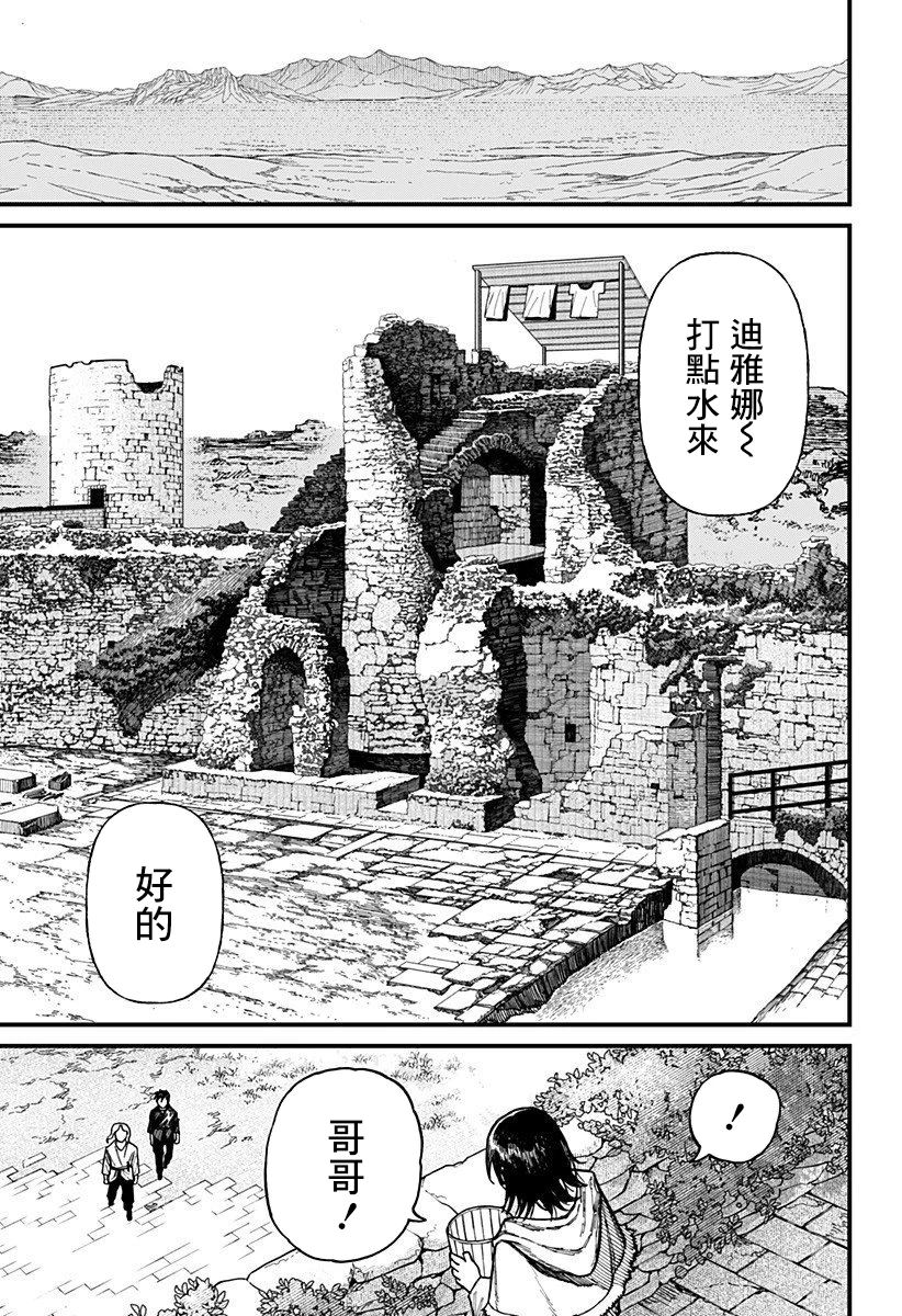 第31话18
