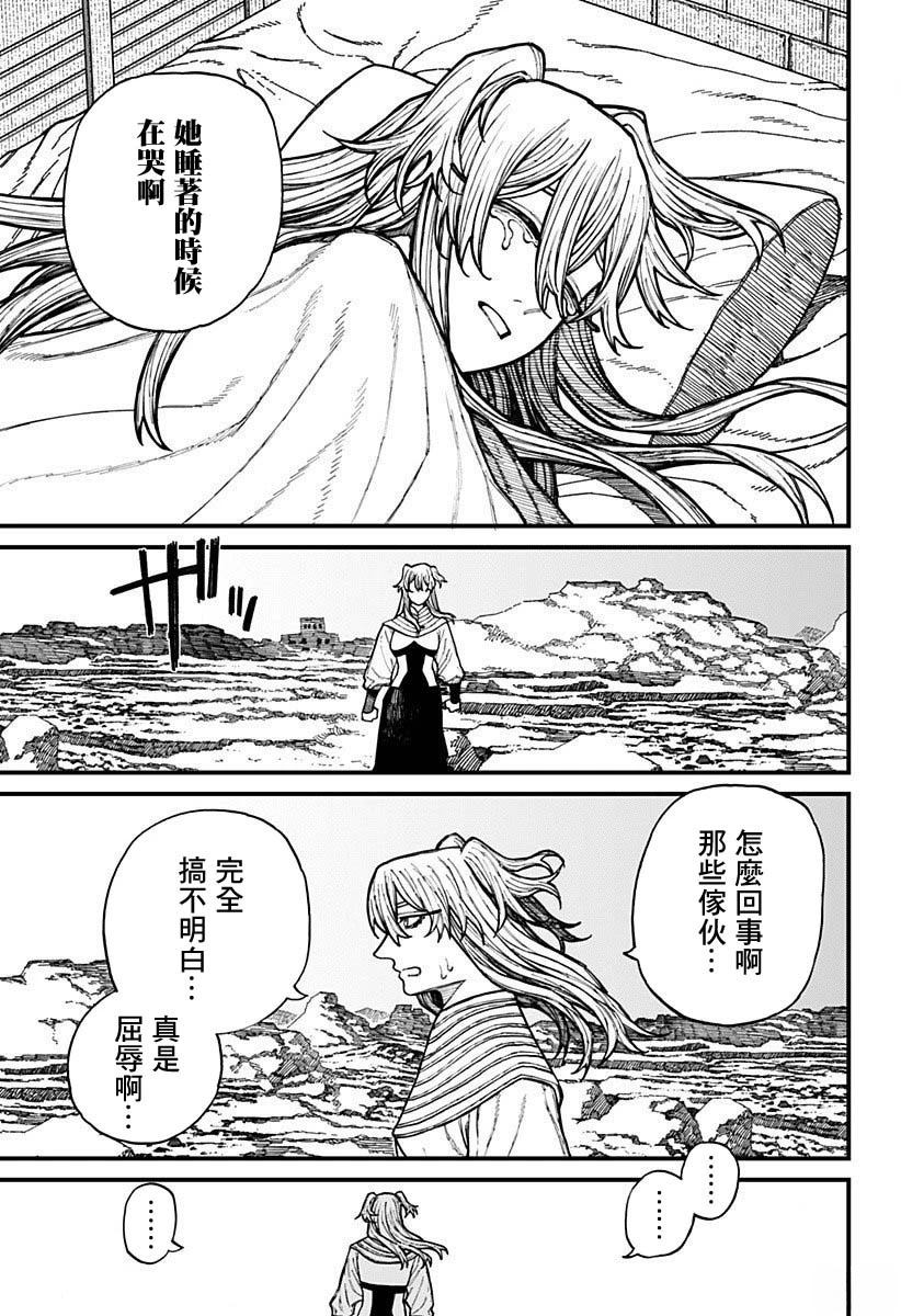 第35话18